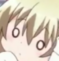woah Discord emoji
