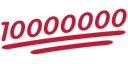 10_million Discord emoji