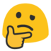blobthinking Discord emoji