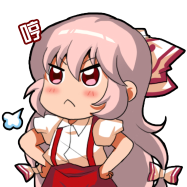 mokou_HUFF Discord emoji