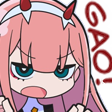 gao_002 Discord emoji