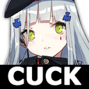 cuck Discord emoji