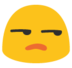 blobunamused Discord emoji