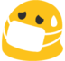 blobsick2 Discord emoji