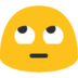 blobrollingeyes Discord emoji