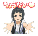 yuihug heart emoji
