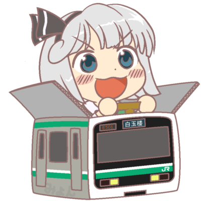 youmu_bus Discord emoji