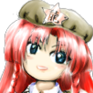 chingchong_meririn Discord emoji