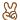 peacesigngif Discord emoji