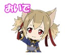 silicahye Discord emoji