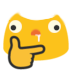 blobthinkdumb blob emoji