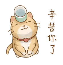 catwater Discord emoji