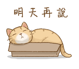 catinabox Discord emoji