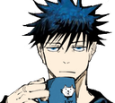 megumi-sip Discord emoji