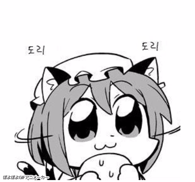 ChenExcited Discord emoji