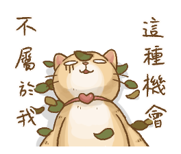 catdeadwithleaves Discord emoji