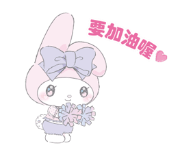 mymelcheer Discord emoji