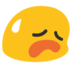 blobdissapointed Discord emoji