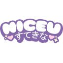 Nice Discord emoji