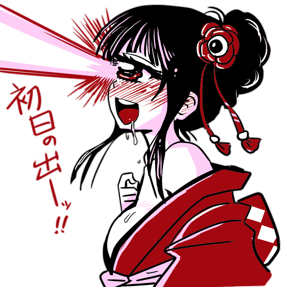 HitomiBean Discord emoji