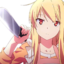 INTSL_Mashiron_knife Discord emoji