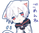 MafuWorried Discord emoji