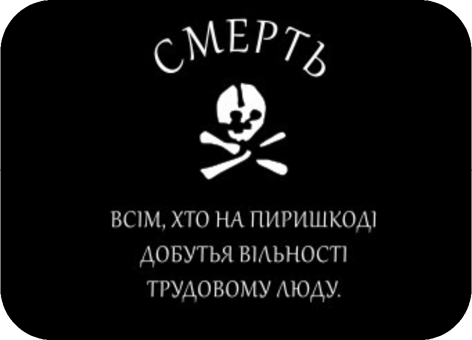 FreeTerritoryFlag Discord emoji