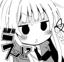 KirigiriHuh Discord emoji