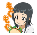 yuihungry Discord emoji